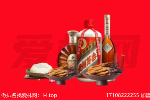 韶关市乳源礼品回收.jpg