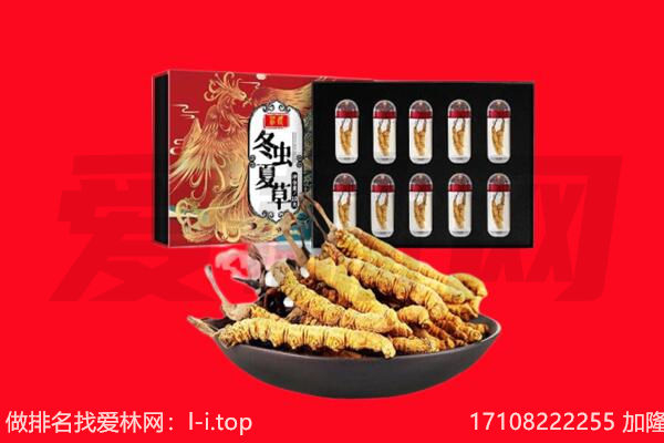 韶关市乳源回收礼品