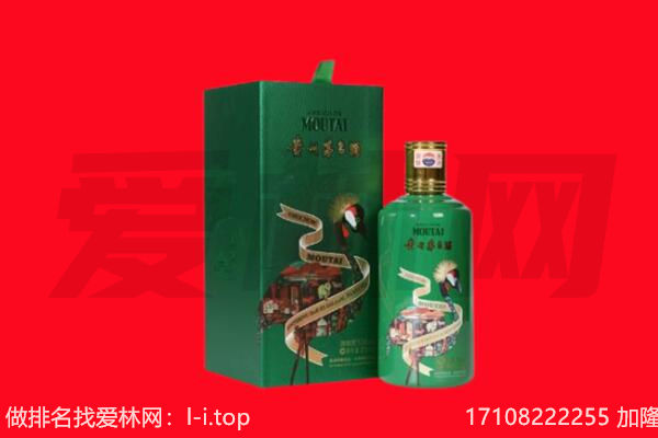 韶关市乳源回收出口茅台酒.jpg