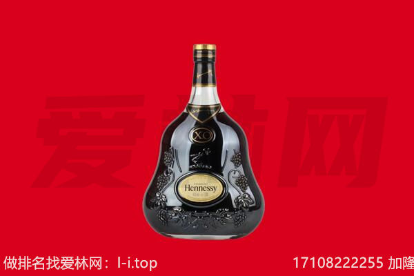 韶关市乳源回收轩尼诗.jpg