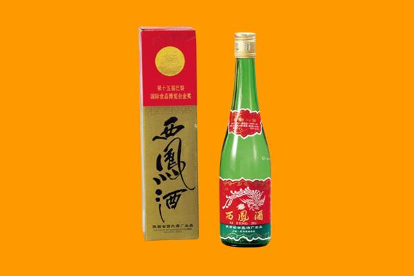 韶关市乳源西凤酒回收.jpg