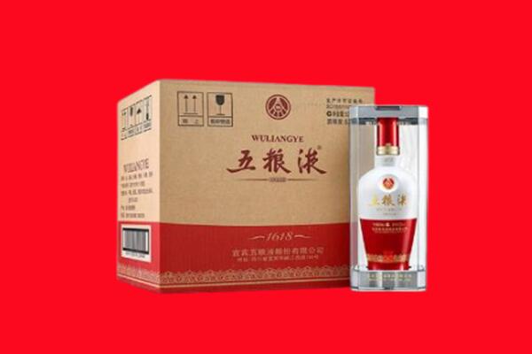 韶关市乳源回收陈年五粮液.jpg