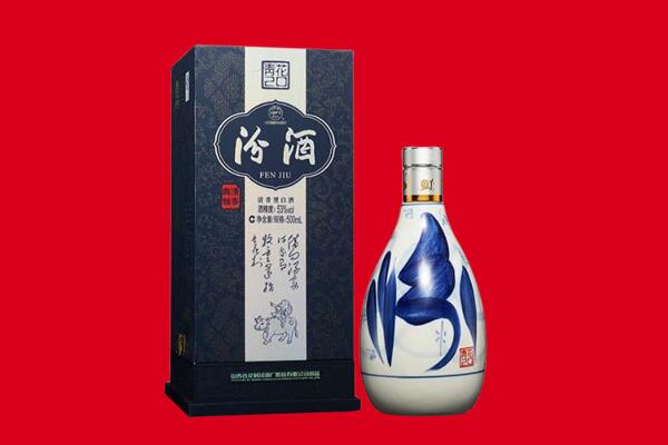 韶关市乳源回收汾酒.jpg