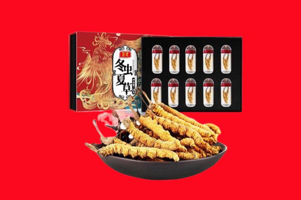 韶关市乳源回收虫草.jpg