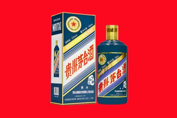 韶关市乳源回收贵州茅台.jpg