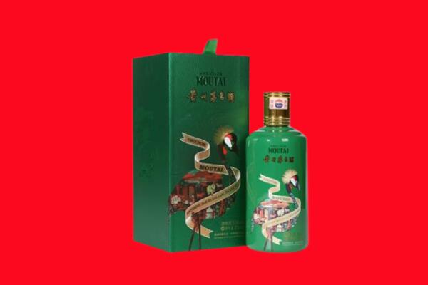 韶关市乳源回收出口茅台酒.jpg