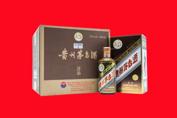 韶关市乳源回收50年茅台酒.jpg
